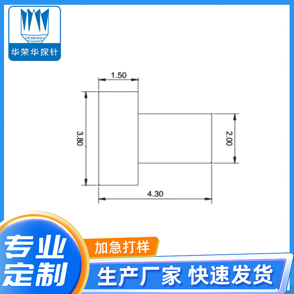 3.8*4.3銅柱